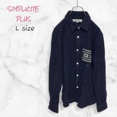 SIMPLICITE PLUS カジュアルシャツ ネイビー ポケット 長袖 L