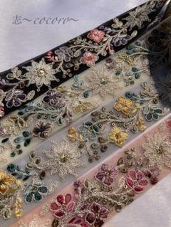 インド刺繍リボン 50cmカット 4本セット SALE インドリボン 刺繍