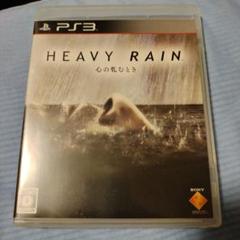 HEAVY RAIN -心の軋むとき-