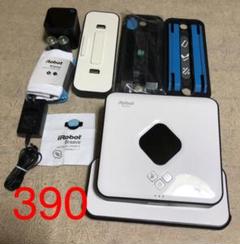 極美品 IROBOT ブラーバ390
