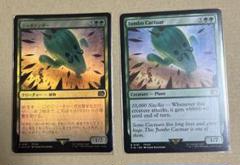 MTG JP 拒絶の閃光 ４枚まとめ売り 拒絶の閃光 - カードラッシュ[MTG]