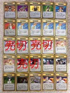ポケモンカード　旧裏　マークなし　トレーナーカード①のサムネイル