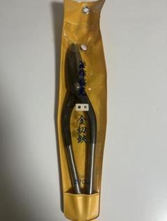 輝盛光 板金鋏　直刃　270