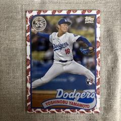 2025年最新】topps npb 山本由伸の人気アイテム - メルカリ