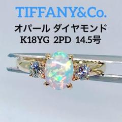 ティファニー オパール ダイヤモンドリング 750 K18 アンティーク 希少