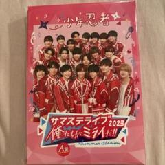 サマステライブ 2023 A盤 < 少年忍者 DVD >