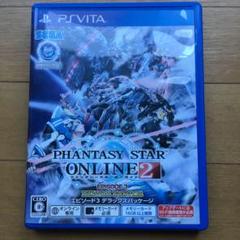 ファンタシースターオンライン エピソード3 デラックスパッケージの中古 未使用品を探そう メルカリ