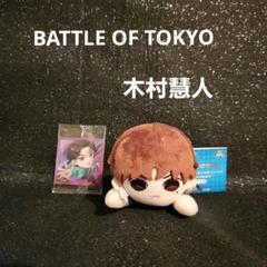 木村慧人 FANTASTICS ぬいぐるみ ミニオン シナモロール ぬい 2025年最新】木村慧人 ぬいぐるみの人気アイテム - メルカリ