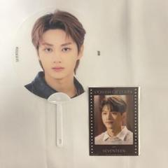 【即発送】SEVENTEEN ジュン　うちわ　ハンガー　9点セット 即発送】SEVENTEEN ジュンうちわハンガー9点セット