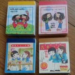 ミニメモ 4冊 まとめ売り
