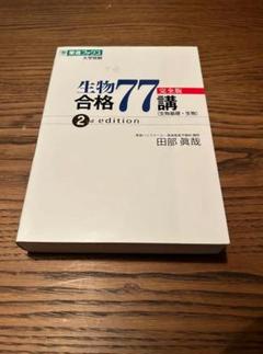 Integrated Chinese : Simplified & Traditional Yuehua Liu