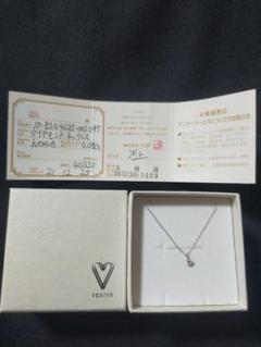 ベリテ　K10 ダイヤモンドネックレス 楽天市場】ベリテ VERITE ダイヤモンド ネックレス K10ホワイト