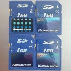 HAGIWARA SYS-COM SDカード 1GB 4枚セット☆