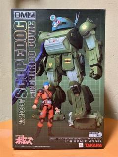 開封品_ DMZ-01 装甲騎兵ボトムズ スコープドッグ_フィギュア