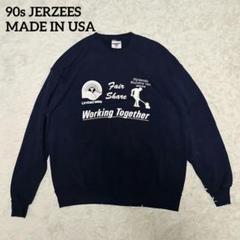 【ジャージーズ】無地スウェット　黒　USA製　XL Y2K p ジャージーズ】無地スウェット 黒 USA製 XL Y2K p USA製 JERZEEZ