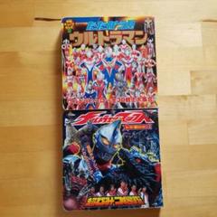 2025年最新】ウルトラマン大集合の人気アイテム - メルカリ
