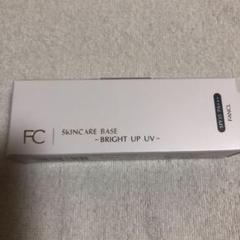 ファンケル スキンケアベース ブライトアップ UV 24ml