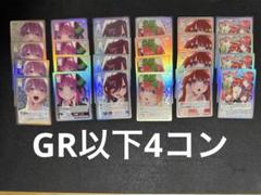 プレミアムブースター 五等分の花嫁∽ ｜ ヴァイスシュヴァルツ｜Weiβ Schwarz