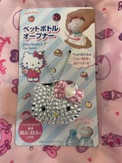 ハローキティ ボトルオープナー