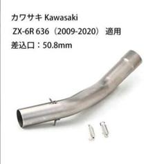 GW特価中　汎用マフラー　50mm 中間パイプはzx6r 41O3QKs7dGL._UF894,1000_QL80_.jpg