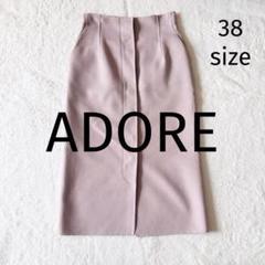 【美品】 アドーア ツイルダブルクロススカート 38 ピンク ハイウエスト
