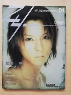 Yahoo!オークション -「sophia松岡充」(タレントグッズ) の落札相場・落札価格
