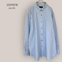 【ZEPHYR】ストライプシャツ　Yシャツ　メンズ　大きいサイズ　ビジネス