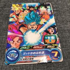 PSA10 孫悟空 天下一武道祭 プロモ ドラゴンボールヒーローズ