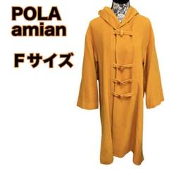 2025年最新】#POLAamianの人気アイテム - メルカリ