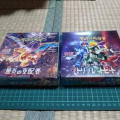 【新品未開封】計2BOXシュリンク付 黒炎の支配者　トリプレットビート ポケモン 新品未開封】計2BOXシュリンク付 黒炎の支配者 トリプレット