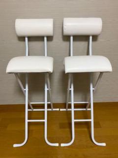 ニトリ 折り畳み式ハイチェア 2脚セット