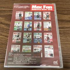 2025年最新】Mac Fan 縮刷版の人気アイテム - メルカリ