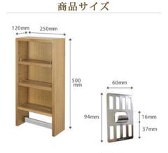 壁美人シェルティシリーズ タオル掛け付きシェルフN　ナチュラル