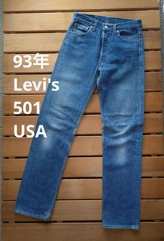 93年 Levi's 501 USA製 ジーンズのサムネイル