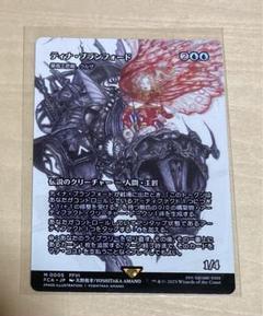 2025年最新】ウルザ 未開封の人気アイテム - メルカリ