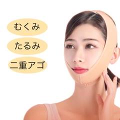 脂肪吸引　顔　圧迫　変装　中古　新品　まとめ売り 2025年最新】顔の脂肪吸引の人気アイテム - メルカリ