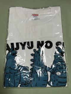 2025年最新】backnumber怪獣Tシャツの人気アイテム - メルカリ