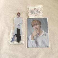 熱愛プリンス 昴流（松井奏）グッズ - メルカリ