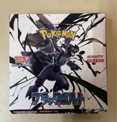 ブラックボルト　1ボックス シュリンクなし ポケモンカードゲーム ブラックボルト 1BOX分 シュリンクなし