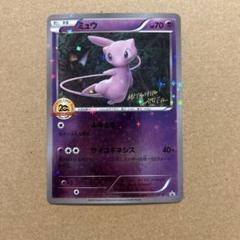 ゲンガー 旧裏　4枚　美品 2025年最新】ポケモンカードゲームの人気アイテム - メルカリ