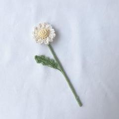 マーガレット　デイジー　枯れないお花　インテリア　編み物　ハンドメイド
