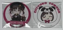 園田智代子 5th Live グリッター缶バッジ 限定品 未開封 シャニマス 園田智代子 6.5th Live グリッター缶バッジ 限定品 未開封