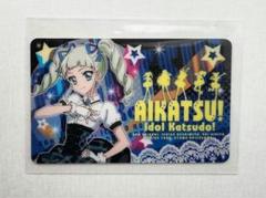 b*7様 アイカツ ファン証明書 6枚セット カード グッズ 未開封新品 スター 2025年最新】Yahoo!オークション -アイカツ ファン証明書の中古