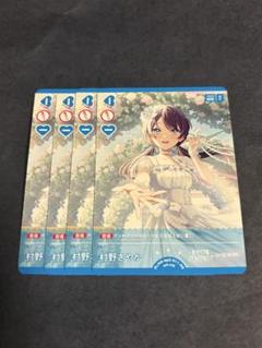 ラブカ next step 基本レアリティ4コン（新品ボックス]ラブ