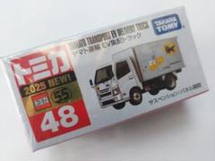2025年最新】トミカ 未使用の人気アイテム - メルカリ