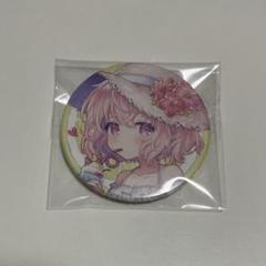 nqrse 缶バッジ 麦わら帽子 オンライン アウトレットおもちゃ・ホビー・グッズ - nqrse なる