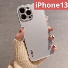 【新品未使用】iPhone13ケース シルバー