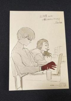 51【メルカリ便】東京喰種 7巻 三洋堂 購入特典 イラストカード　レア 51【メルカリ便】東京喰種 7巻 三洋堂 購入特典 イラストカード