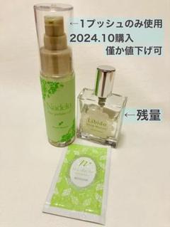 ラブコスメ　リビドー　ナデテ　ヌレヌレ　フレッシュマスカット　3点　新品未使用 2025年最新】ナデテ フレッシュマスカットの人気アイテム - メルカリ