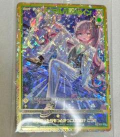 2025年最新】Z/X スリーブの人気アイテム - メルカリ